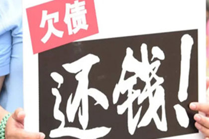 宜兴追债公司